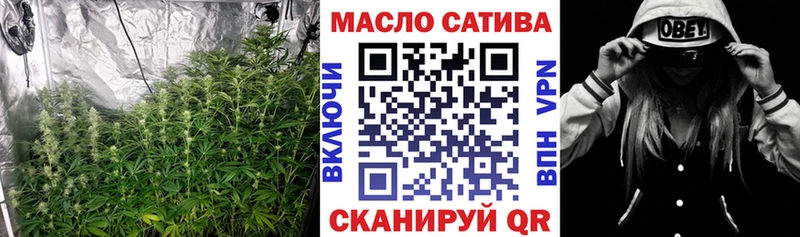 ТГК гашишное масло  наркота  Железноводск 