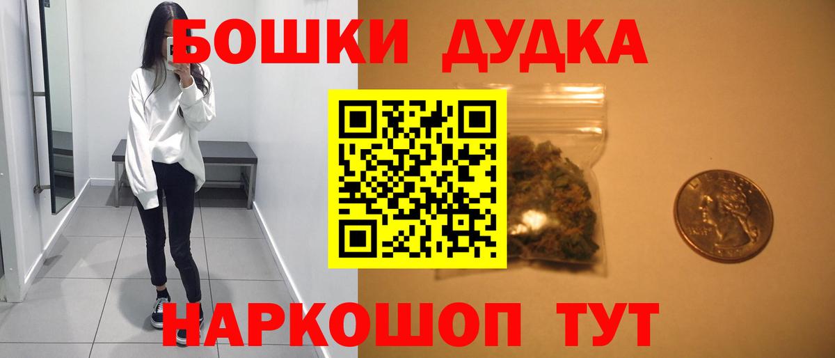 Канабис SATIVA & INDICA Железноводск