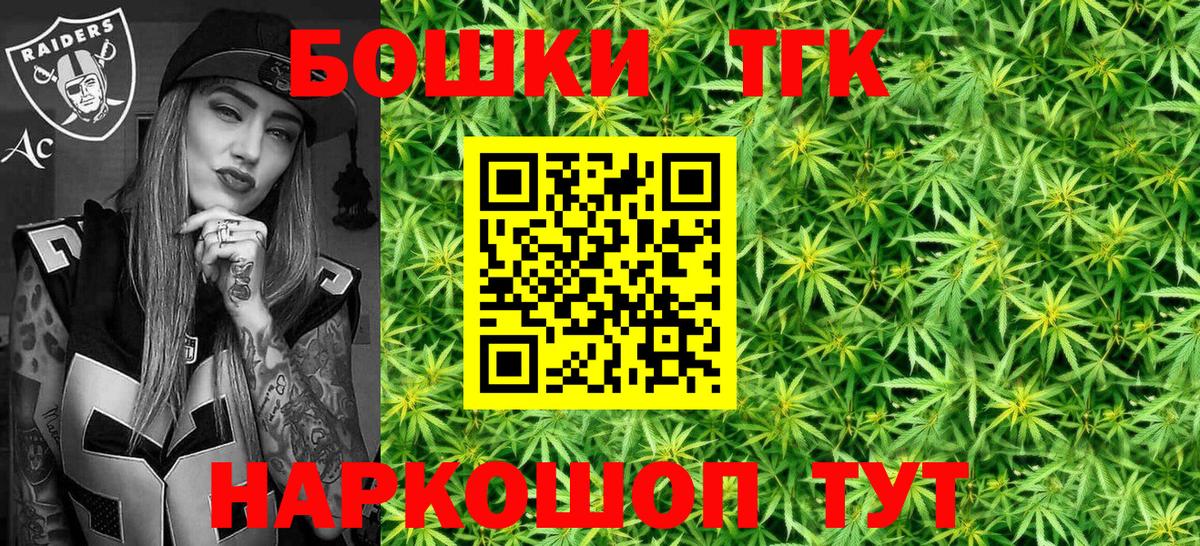 Шишки марихуана SATIVA & INDICA  Шишки марихуана гибрид  Канабис SATIVA & INDICA  Бошки Шишки семена  Железноводск  Вход с VPN 